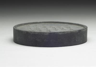 图片[3]-“Qiuchishi Stone” inkcake, Fang Yulu, Ming dynasty (1368-1644)-China Archive
